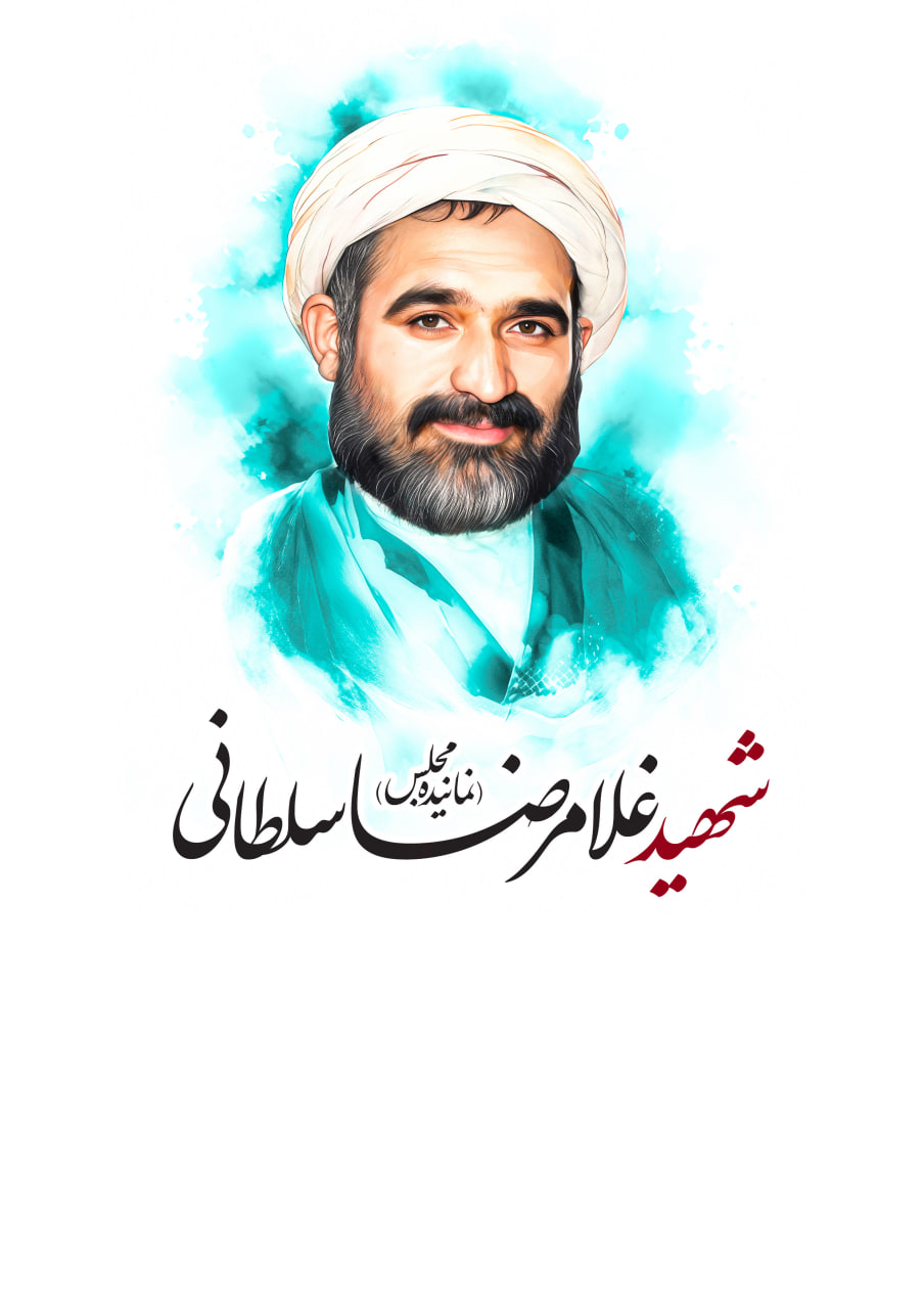 تصویرسازی چهره شهید غلامرضا سلطانی